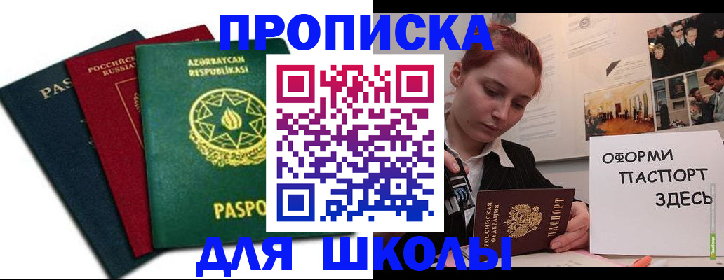 временная регистрация гарантия в Кондопоге
